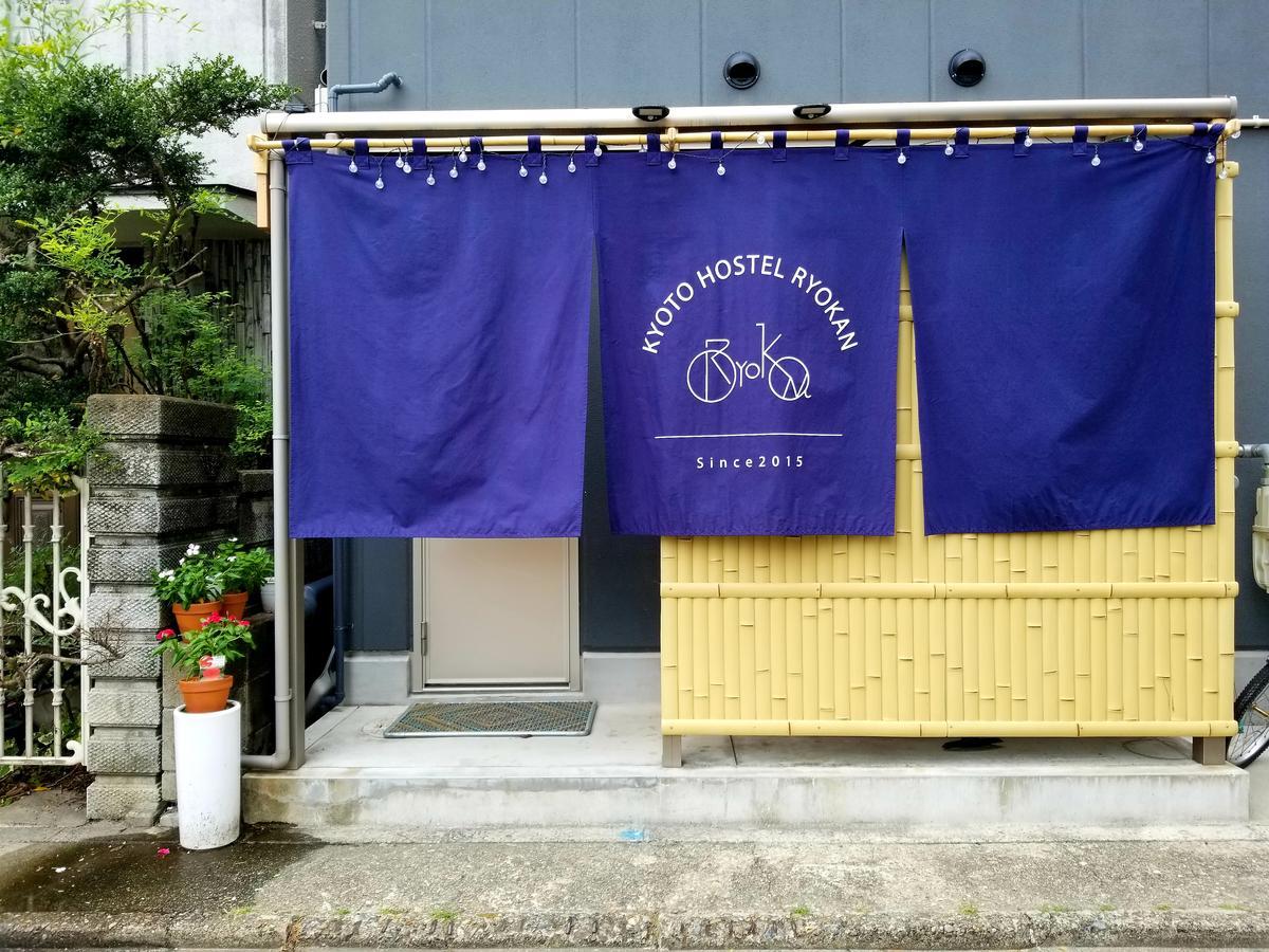 Kyoto Hostel Ryokan Exteriör bild